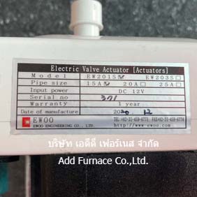 Electric Valve Actuator Model EW201S 15A